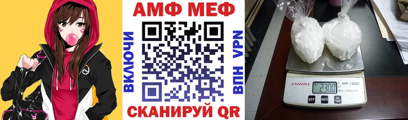 АМФ Розовый  наркошоп  Ноябрьск 