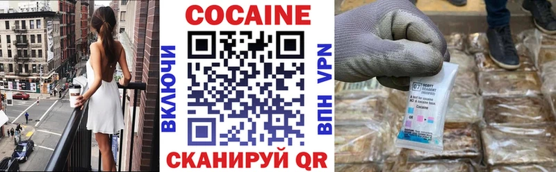 Кокаин Боливия  Ноябрьск 