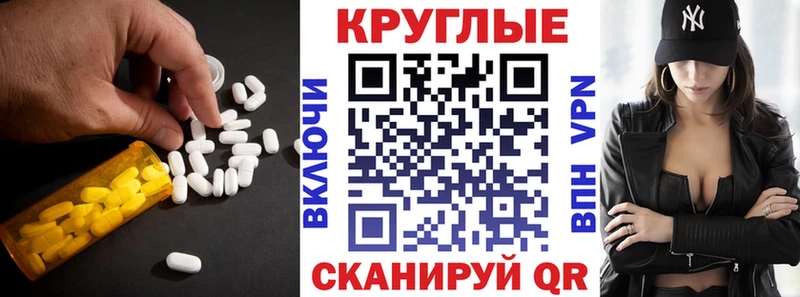 Ecstasy MDMA  hydra ссылка  Ноябрьск 
