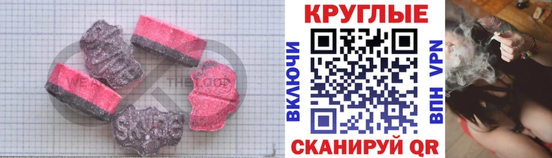 Ecstasy mix Ноябрьск