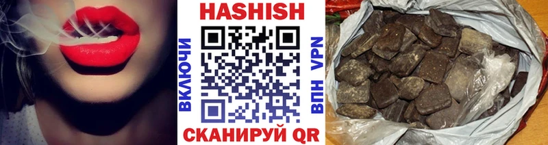 ГАШ гарик  Ноябрьск 