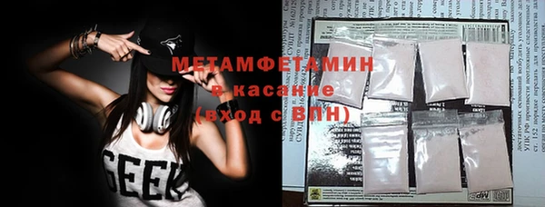 бутират Алексин