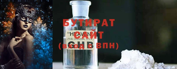бутират Алексин