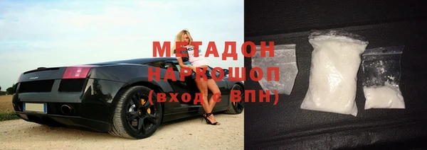 бутират Алексин