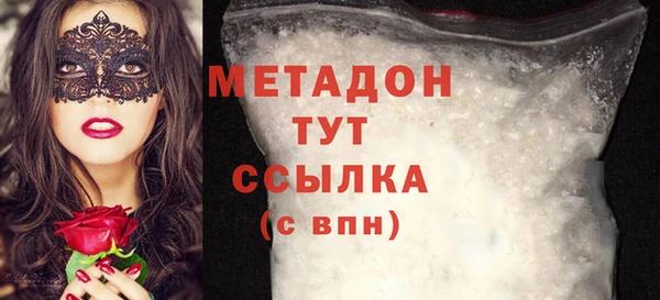 бутират Алексин