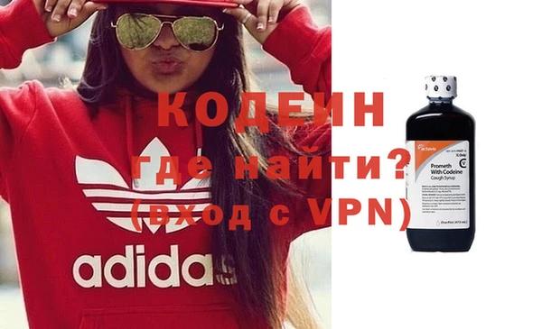 бутират Алексин