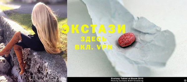 бутират Алексин