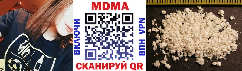 МДМА кристаллы  Ноябрьск 