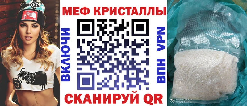 Мефедрон 4 MMC  блэк спрут онион  Ноябрьск 