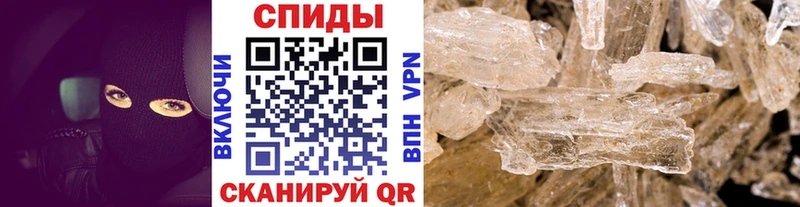 Метамфетамин кристалл  hydra маркетплейс  Ноябрьск 