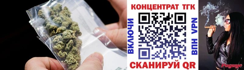 ТГК вейп  Ноябрьск 